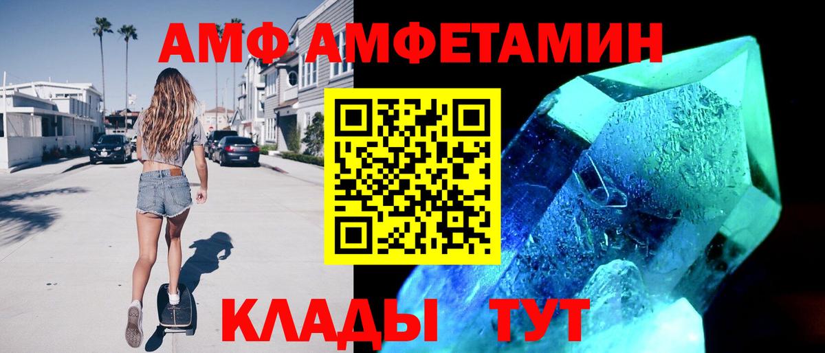 Amphetamine 98% Сергиев Посад
