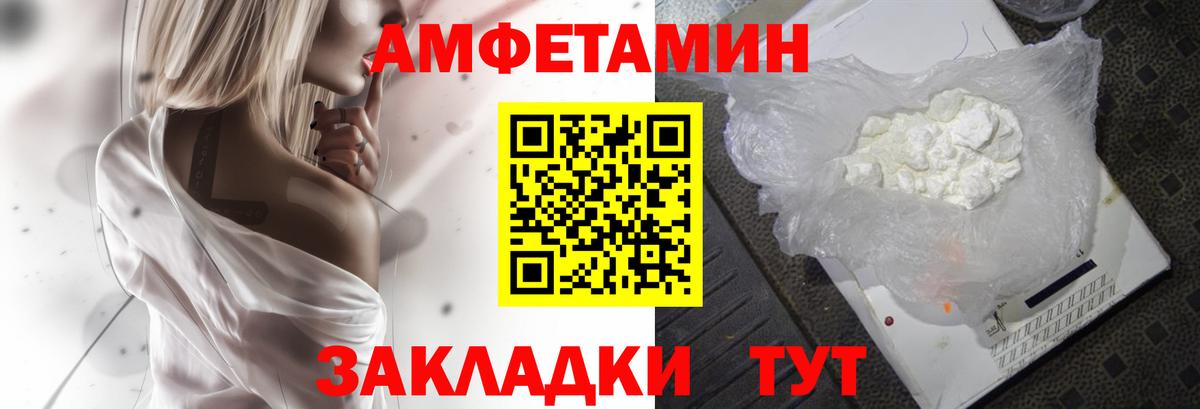 блэк спрут рабочий сайт  АМФЕТАМИН 98%  Вход с VPN  Сергиев Посад  АМФЕТАМИН 