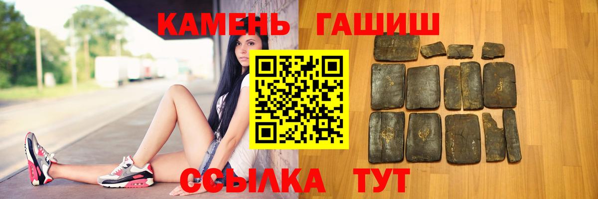 ГАШИШ хэш  Вход с VPN  Сергиев Посад 