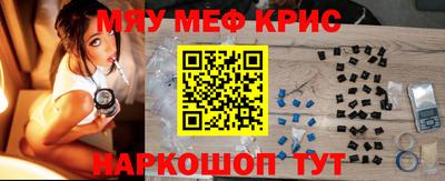 меф VHQ Бузулук