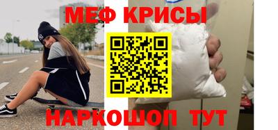меф VHQ Бузулук