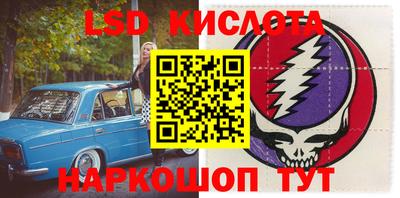 прущие крисы Будённовск