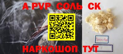 меф VHQ Бузулук