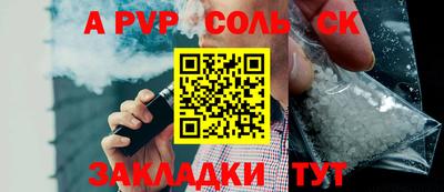 прущие крисы Будённовск