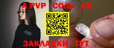 прущие крисы Будённовск