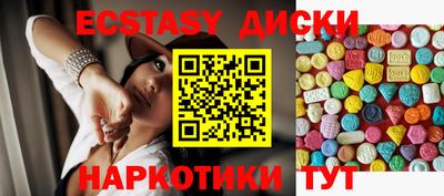 прущие крисы Будённовск