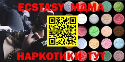 меф VHQ Бузулук