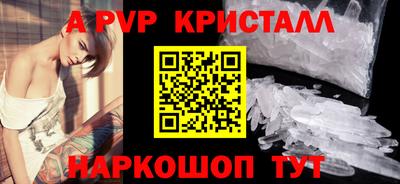 прущие крисы Будённовск