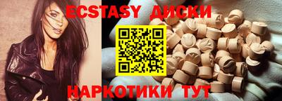 прущие крисы Будённовск