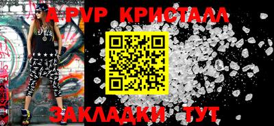 меф VHQ Бузулук