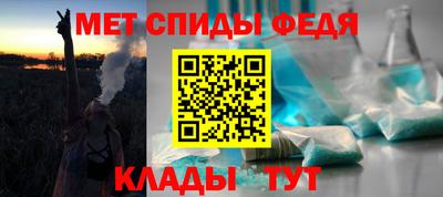 меф VHQ Бузулук