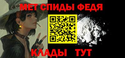 меф VHQ Бузулук