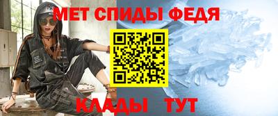 меф VHQ Бузулук