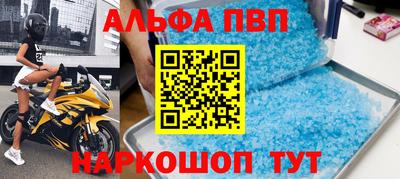 меф VHQ Бузулук