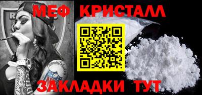 прущие крисы Будённовск