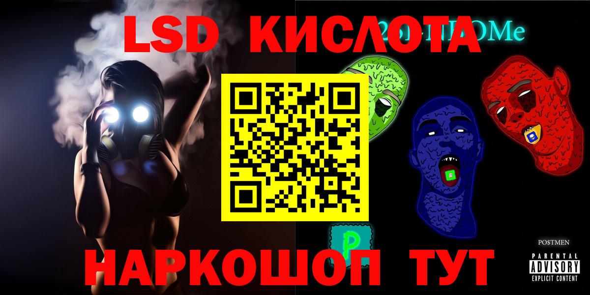 Сергиев Посад  LSD-25 экстази кислота  Вход с VPN  Лсд 25 экстази ecstasy 