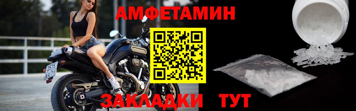 Первитин винт Сергиев Посад