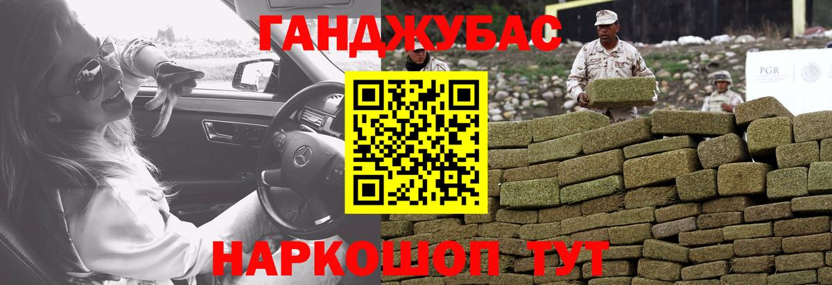Каннабис OG Kush  Каннабис ГИДРОПОН  Бошки Шишки план  Вход с VPN  Сергиев Посад  Бошки Шишки гибрид 