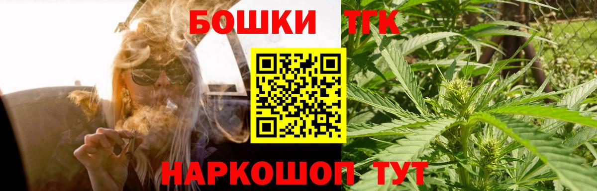 Марихуана VHQ Сергиев Посад